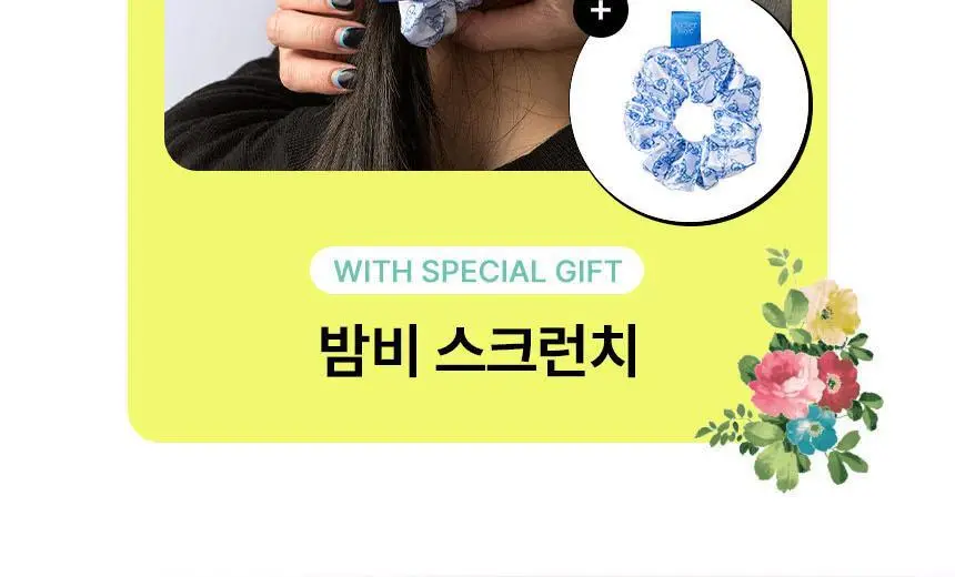 [밤비 에디션] 아뜰리에페이 헤어 퍼퓸 30ml 애프터 샴푸 (+스크런치 증정) 상세페이지 10